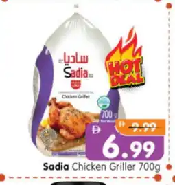 Al Madina Hypermarket SADIA Frozen Whole Chicken offer