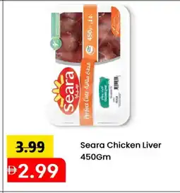 Mark & Save SEARA Chicken Liver offer