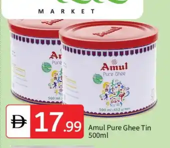 Talal Market AMUL Ghee offer