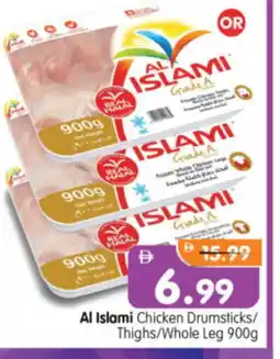 Al Madina Hypermarket AL ISLAMI Chicken Thighs offer