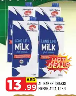 Baniyas Spike Hypermarket AL BAKER Atta offer