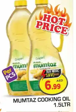 Baniyas Spike Hypermarket mumtaz Cooking Oil offer