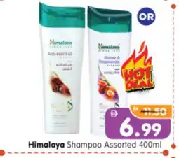 Al Madina Hypermarket HIMALAYA Shampoo / Conditioner offer