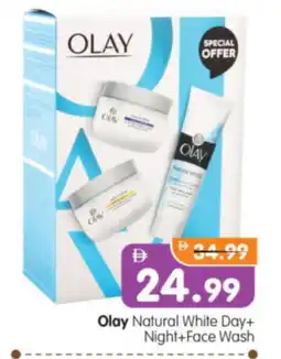 Al Madina Hypermarket OLAY Face Wash offer