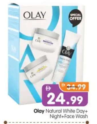 Al Madina Hypermarket OLAY Face Wash offer