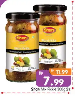 Al Madina Hypermarket SHAN Pickle offer