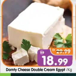 Al Madina Hypermarket DOMTY Cream Cheese offer