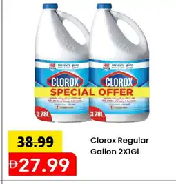 Mark & Save CLOROX Bleach offer
