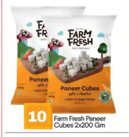 Bigmart FARM FRESH Paneer offer