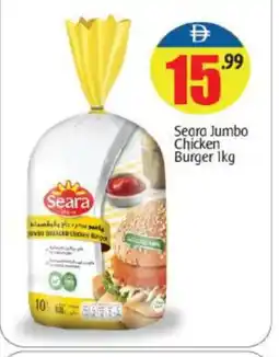 Bigmart SEARA Chicken Burger offer
