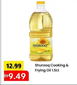 Mark & Save SHUROOQ Cooking Oil offer