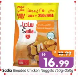 Al Madina Hypermarket SADIA Chicken Nuggets offer