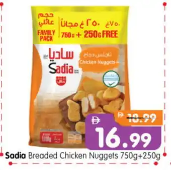 Al Madina Hypermarket SADIA Chicken Nuggets offer