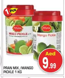 Baniyas Spike Hypermarket PRAN Pickle offer