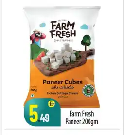 Bigmart FARM FRESH Cottage Cheese offer