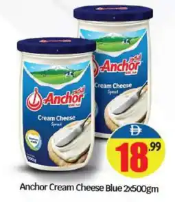 Bigmart ANCHOR Cream Cheese offer
