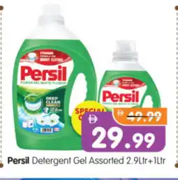 Al Madina Hypermarket PERSIL Detergent offer