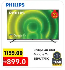 Mark & Save PHILIPS Smart TV offer
