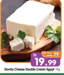 Al Madina Hypermarket DOMTY Cream Cheese offer