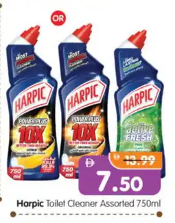 Al Madina Hypermarket HARPIC Toilet / Drain Cleaner offer