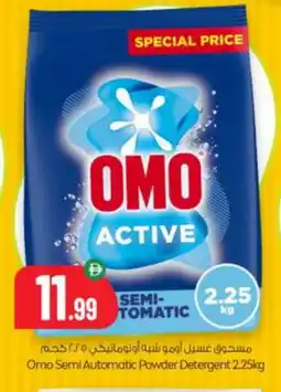 Bigmart OMO Detergent offer