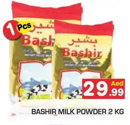 Baniyas Spike Hypermarket BASHIR Milk Powder offer