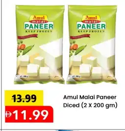 Mark & Save AMUL Paneer offer
