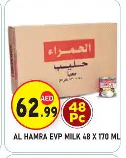 Baniyas Spike Hypermarket AL HAMRA Evaporated Milk offer
