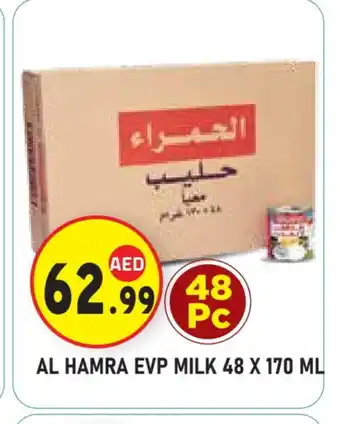 Baniyas Spike Hypermarket AL HAMRA Evaporated Milk offer