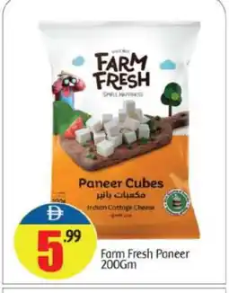 Bigmart FARM FRESH Paneer offer