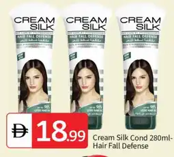 Talal Market CREAM SILK Hair Cream offer