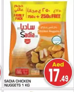 Baniyas Spike Hypermarket SADIA Chicken Nuggets offer