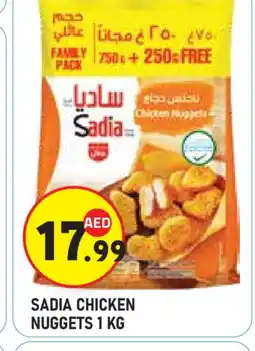 Baniyas Spike Hypermarket SADIA Chicken Nuggets offer