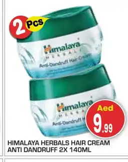 Baniyas Spike Hypermarket HIMALAYA Hair Cream offer