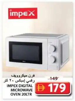 Grand Hyper Market IMPEX Microwave Oven offer