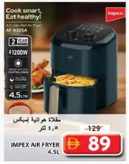 Grand Hyper Market IMPEX Air Fryer offer