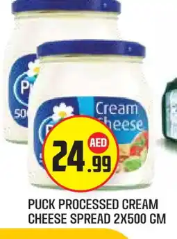 Baniyas Spike Hypermarket PUCK Cream Cheese offer