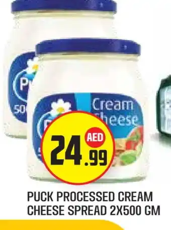 Baniyas Spike Hypermarket PUCK Cream Cheese offer