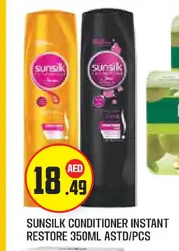 Baniyas Spike Hypermarket SUNSILK Shampoo / Conditioner offer