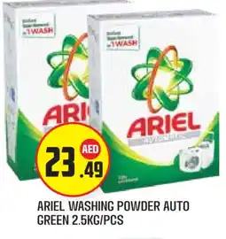 Baniyas Spike Hypermarket ARIEL Detergent offer
