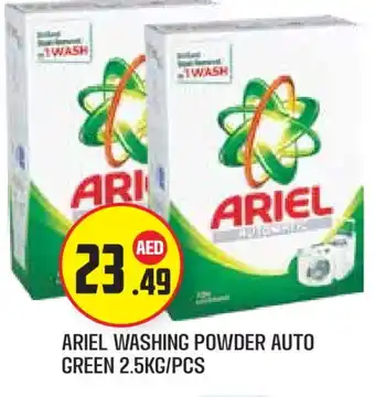 Baniyas Spike Hypermarket ARIEL Detergent offer
