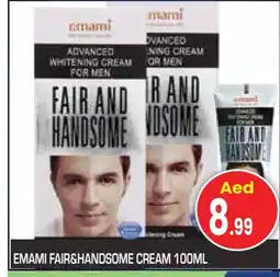 Baniyas Spike Hypermarket EMAMI Face cream offer
