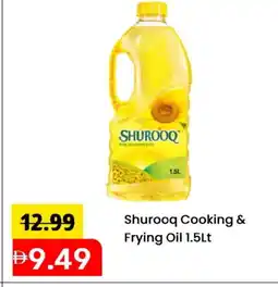Mark & Save SHUROOQ Sunflower Oil offer