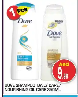 Baniyas Spike Hypermarket DOVE Hair Oil offer