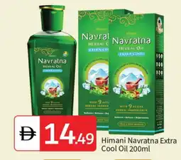 Talal Market HIMANI Hair Oil offer