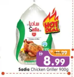 Al Madina Hypermarket SADIA Frozen Whole Chicken offer