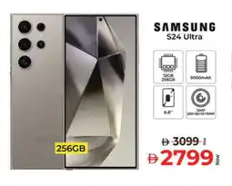Kenz Hypermarket SAMSUNG S24 offer