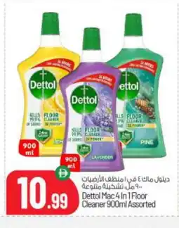 Bigmart DETTOL General Cleaner offer