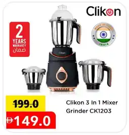 Mark & Save CLIKON Mixer / Grinder offer