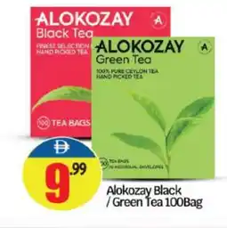 Bigmart ALOKOZAY Tea Bags offer